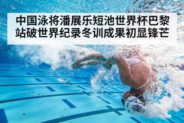 swimmer turn technique